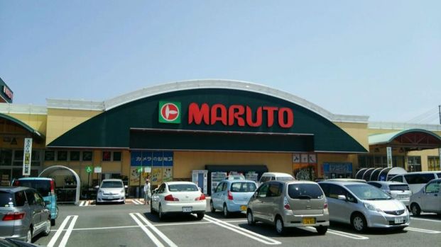 マルトSC森山店の画像