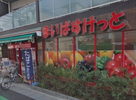 まいばすけっと 中野本町4丁目店の画像