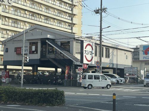 スシロー東住吉店の画像