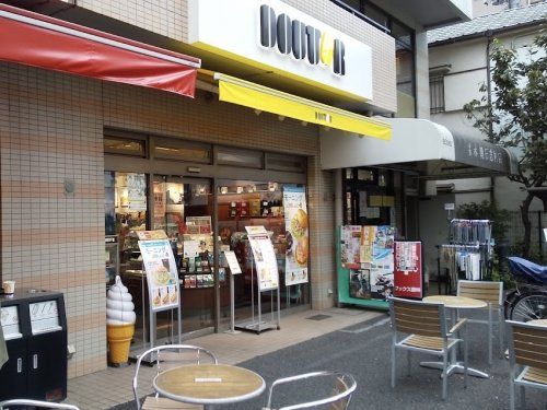 ドトールコーヒーショップ 志村坂上店の画像