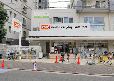 オーケー　平野店の画像