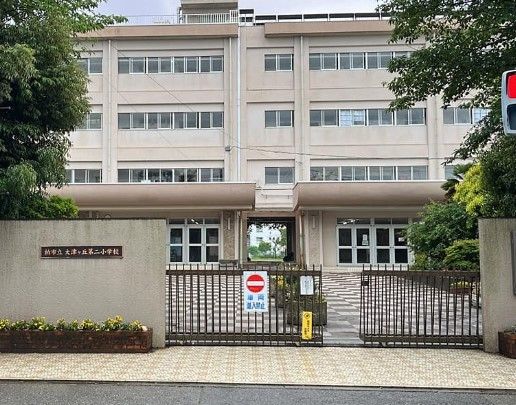 柏市立大津ヶ丘第二小学校の画像