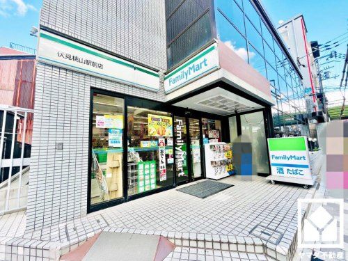 ファミリーマート伏見桃山駅店の画像
