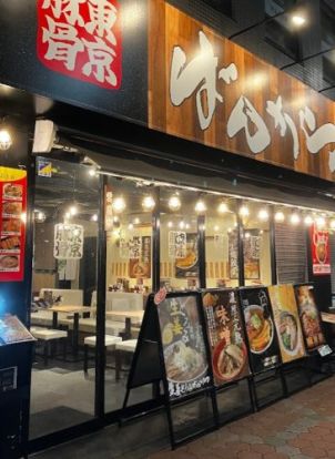 東京豚骨拉麺ばんから亀戸店の画像