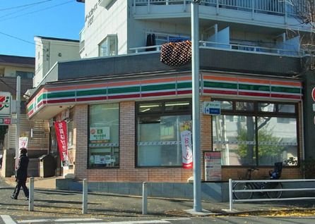 セブン-イレブン 洋光台店の画像