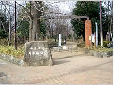 井草の森公園の画像