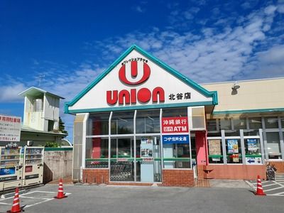 ユニオン 北谷店の画像