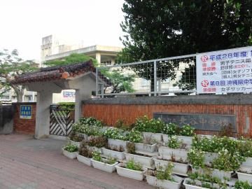 北谷町立北谷中学校の画像