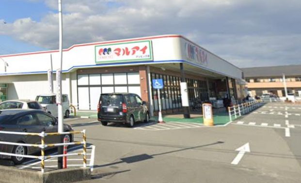 マルアイ アンビック店の画像