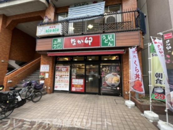 なか卯 戸越店の画像