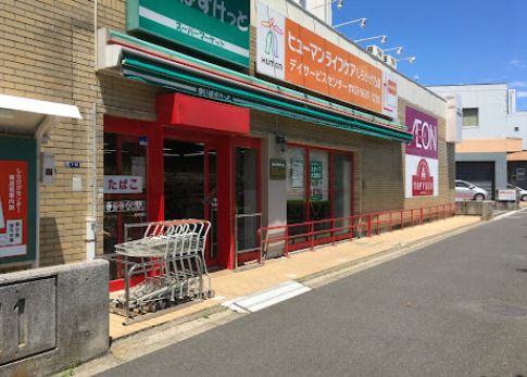 まいばすけっと堤通２丁目店の画像