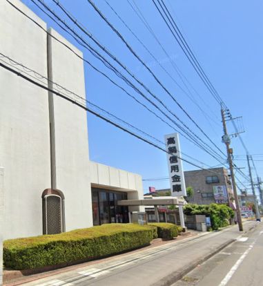 高鍋信用金庫宮崎東支店の画像