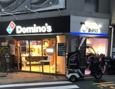 ドミノ・ピザ 西麻布店の画像