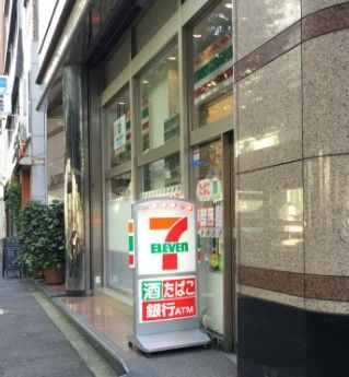 セブンイレブン 西麻布3丁目店の画像