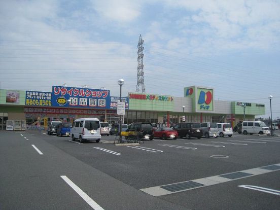 ディオ玉島店の画像