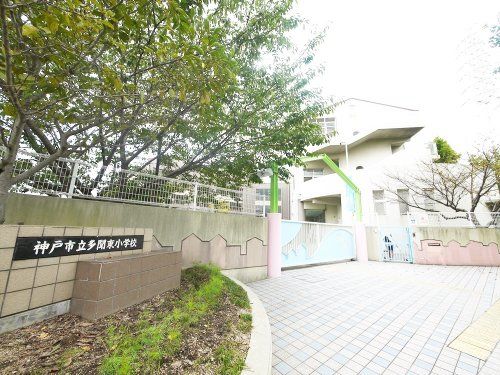 多聞東小学校の画像