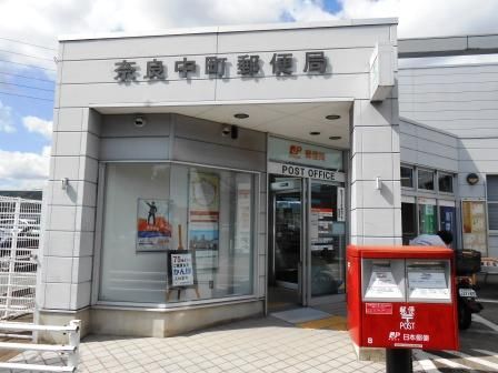 奈良中町郵便局の画像
