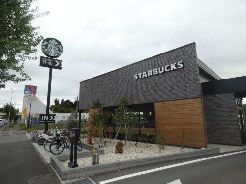 スターバックスコーヒー 八王子宇津木店の画像