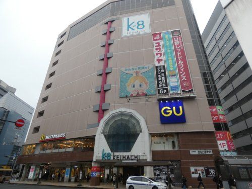 京王八王子駅の画像