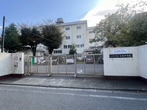 八王子市立打越中学校の画像