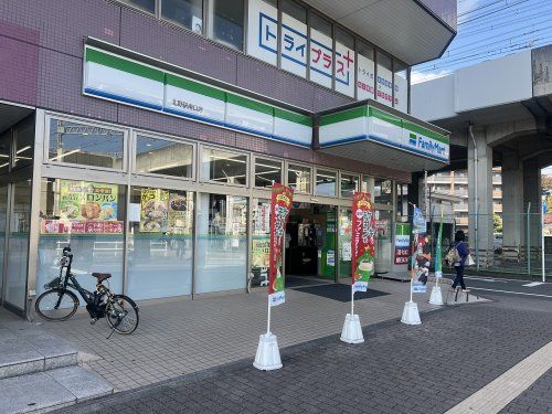 ファミリーマート 北野駅南口店の画像