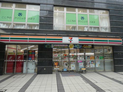 セブン-イレブン 京王八王子駅前店の画像