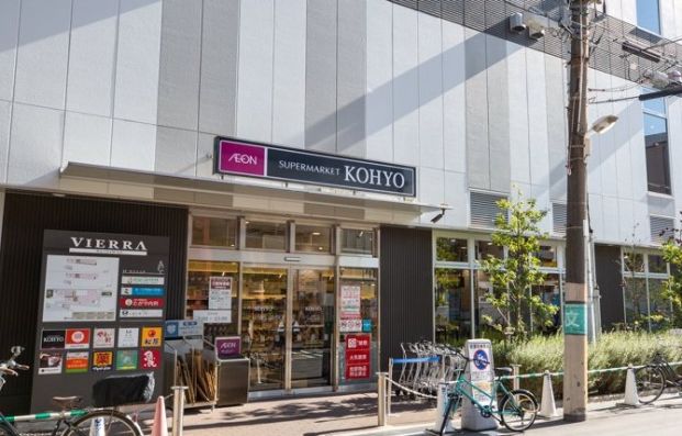 KOHYO(コーヨー) JR森ノ宮店の画像