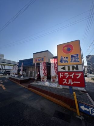 松屋 都島毛馬店の画像