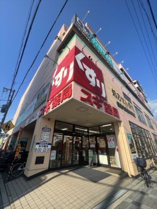 スギドラッグ 都島毛馬店の画像