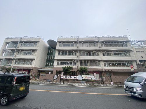 豊中市立大池小学校の画像