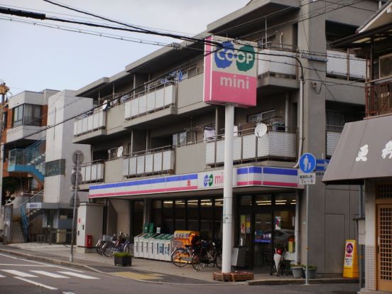 コープミニ南甲子園の画像