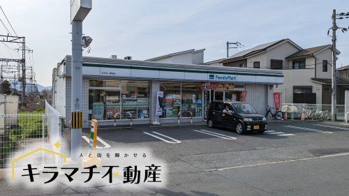 ファミリーマート みみなし駅前店の画像