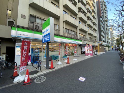 ファミリーマート 山王大森駅前店の画像