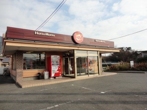 ほっともっと 葛原店の画像