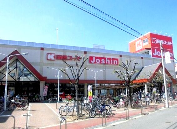 関西スーパー 市岡店の画像