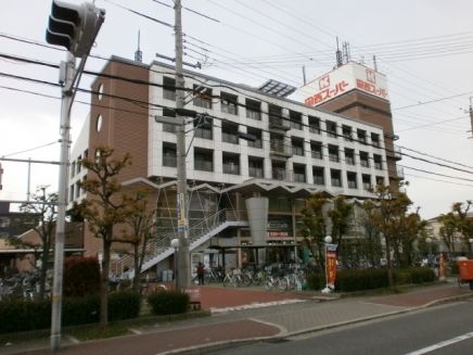 関西スーパーマーケット鳴尾店の画像