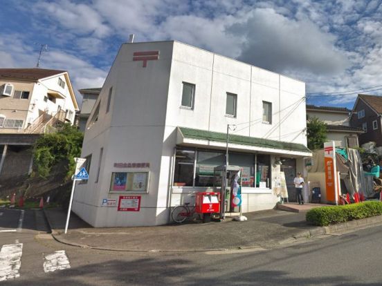 町田金森東郵便局の画像
