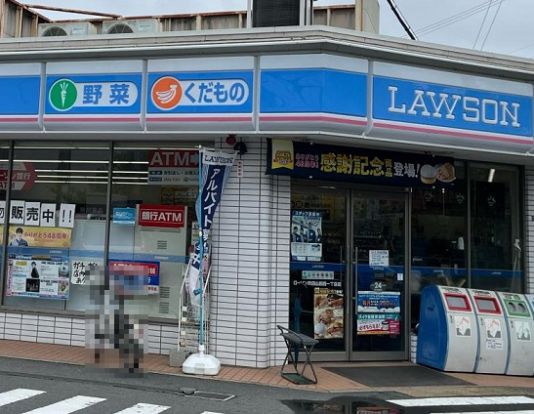 ローソン 吹田山田西一丁目店の画像