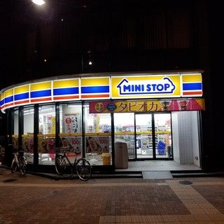 ミニストップ 板橋中丸店の画像