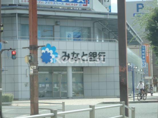 みなと銀行加古川支店の画像