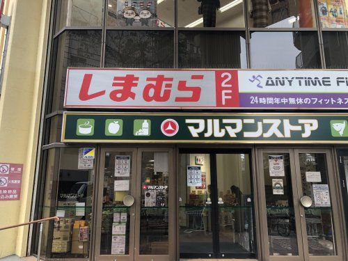 しまむら椎名町店の画像