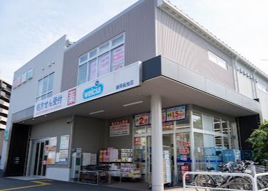 ウエルシア練馬桜台店の画像