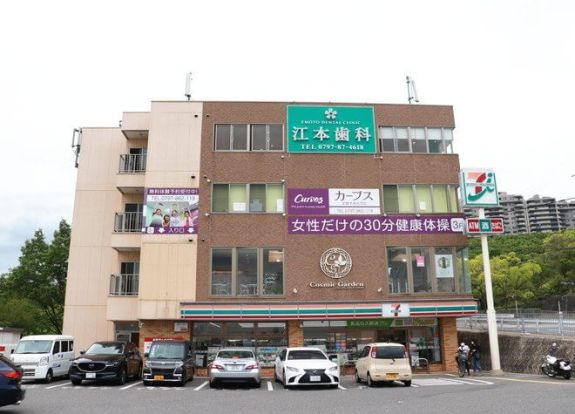 江本歯科医院の画像