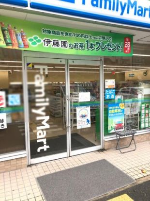 ファミリーマート 宝塚栄町店の画像