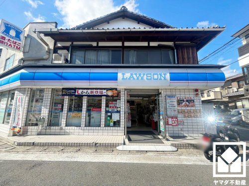 ローソン 淀下津店の画像