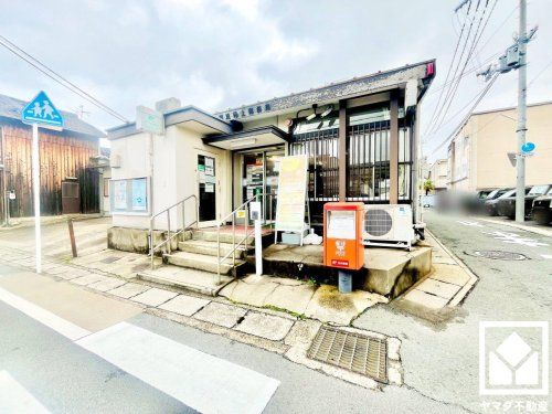 京都淀池上郵便局の画像