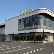 TSUTAYA 東福原店の画像