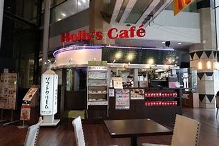 Holly's Cafe(ホリーズカフェ) ATC南港店の画像