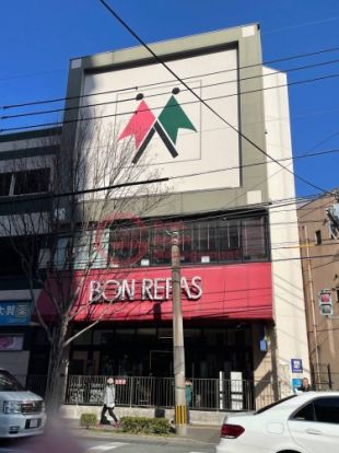 ボンラパス 薬院六つ角店の画像