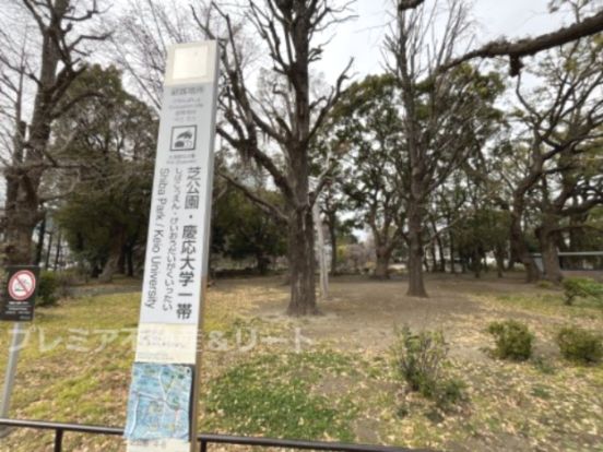 都立 芝公園の画像